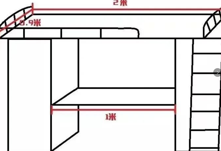 咸宁职业技术学院宿舍上床下桌尺寸图