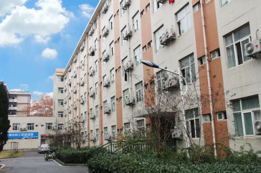 湖北轻工职业技术学院宿舍大楼