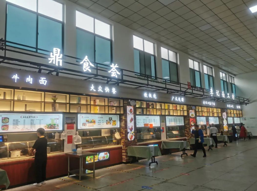 湖北轻工职业技术学院学生食堂