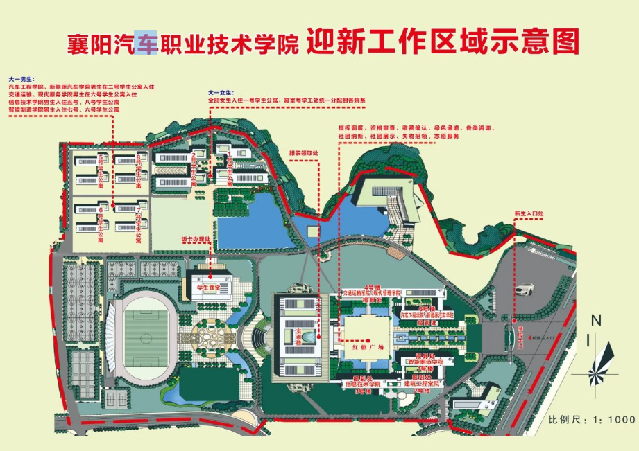 襄阳汽车职业技术学院校园平面图