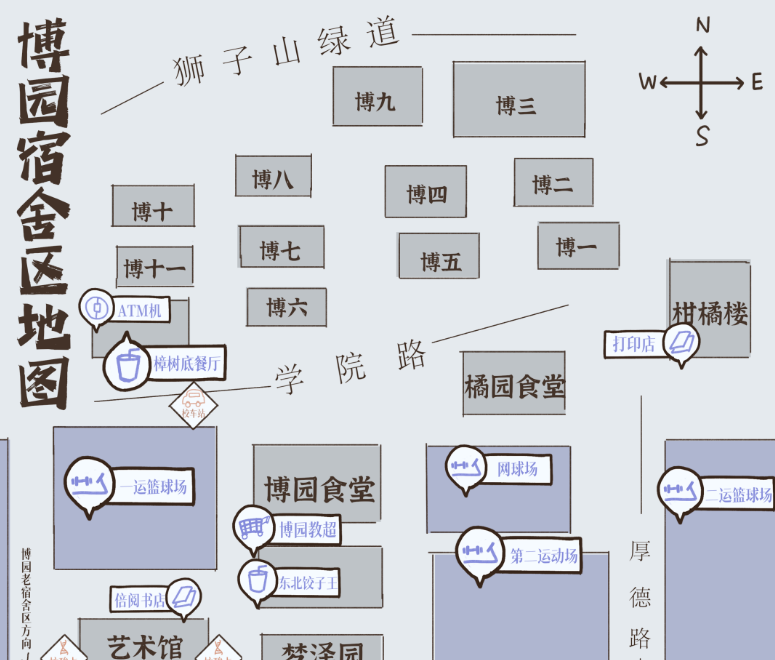 华中农业大学博园宿舍分布图