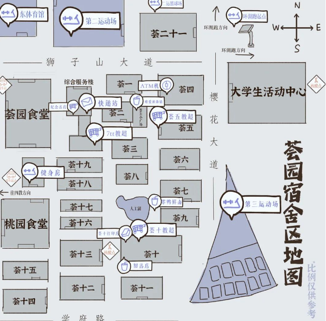 华中农业大学荟园宿舍分布图