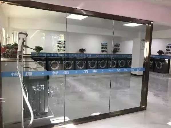 石子河大学自助洗衣馆
