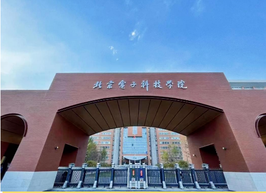 校园大门