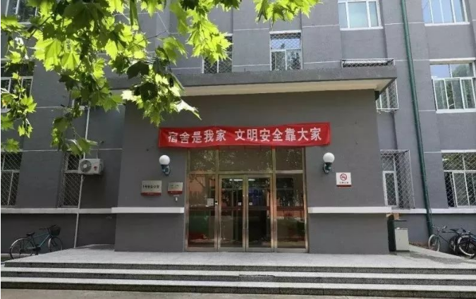 宿舍大门图