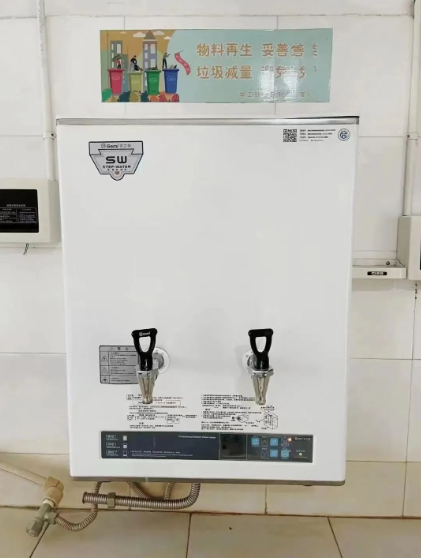 自助饮水机
