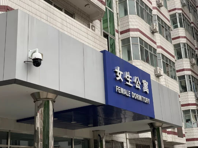 宿舍大门