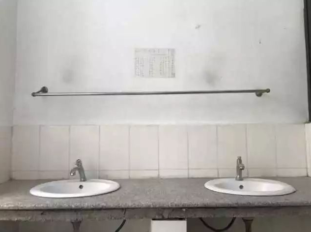 洗手间