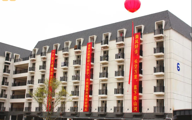 宿舍大楼图