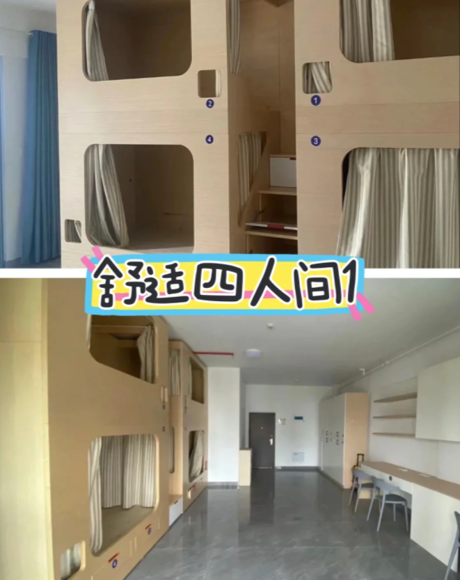 舒适四人间宿舍图片