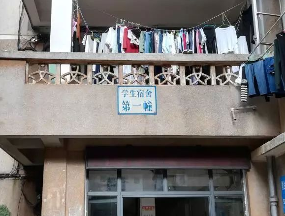 宿舍楼图