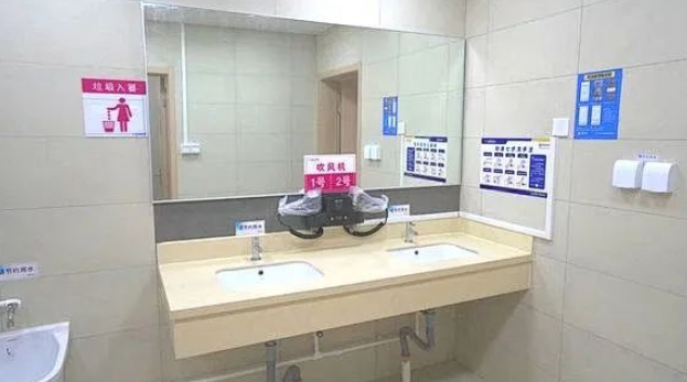 洗漱间