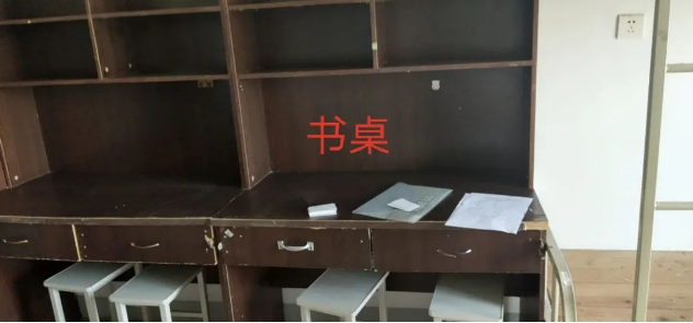 书桌
