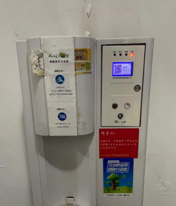 热水器