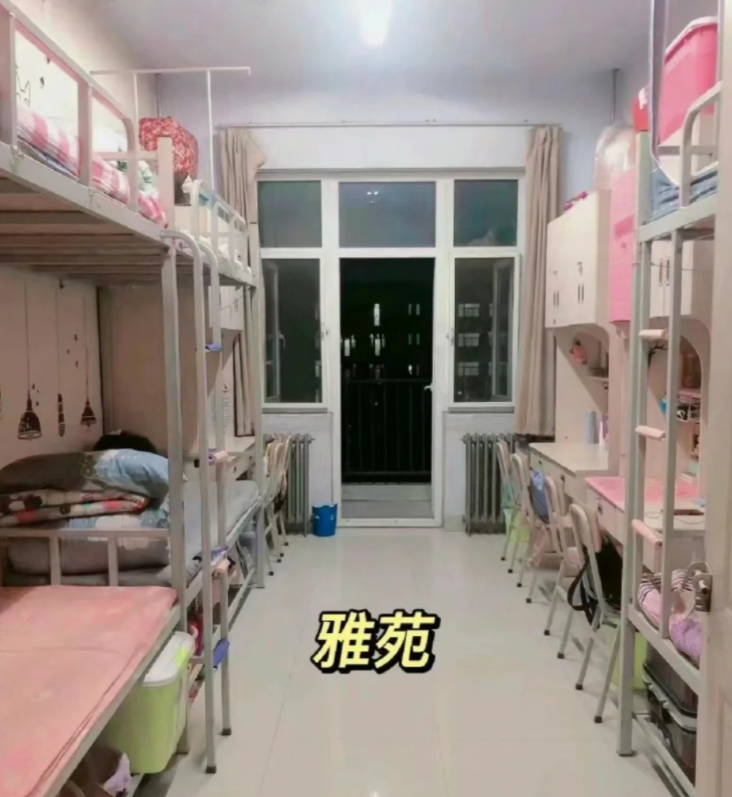 雅苑宿舍