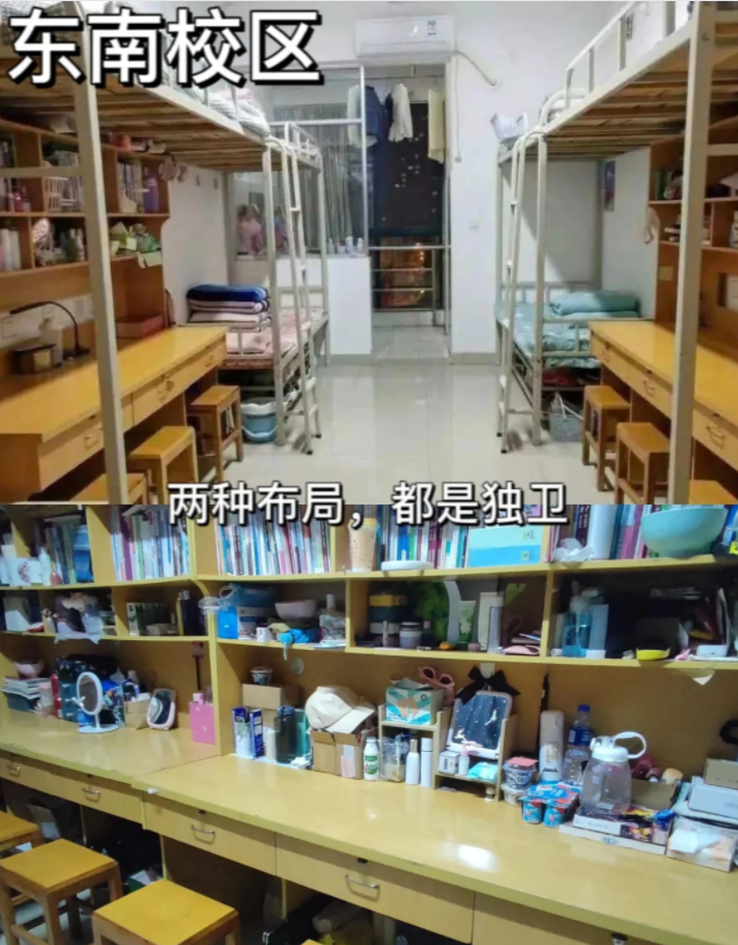 东南校区六人间宿舍