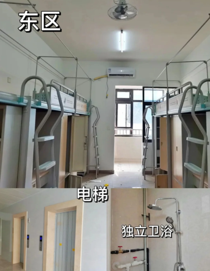 东区六人间宿舍