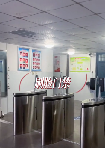 宿舍门禁