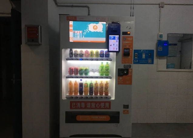 自助贩卖机