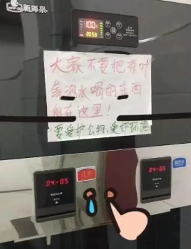 饮水机