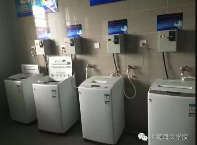 洗衣房