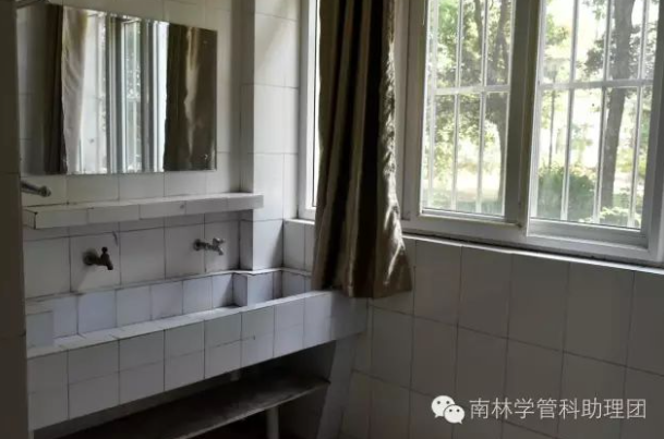 洗漱间
