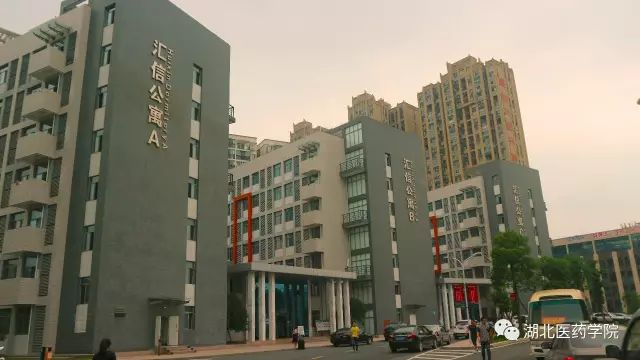 汇信公寓