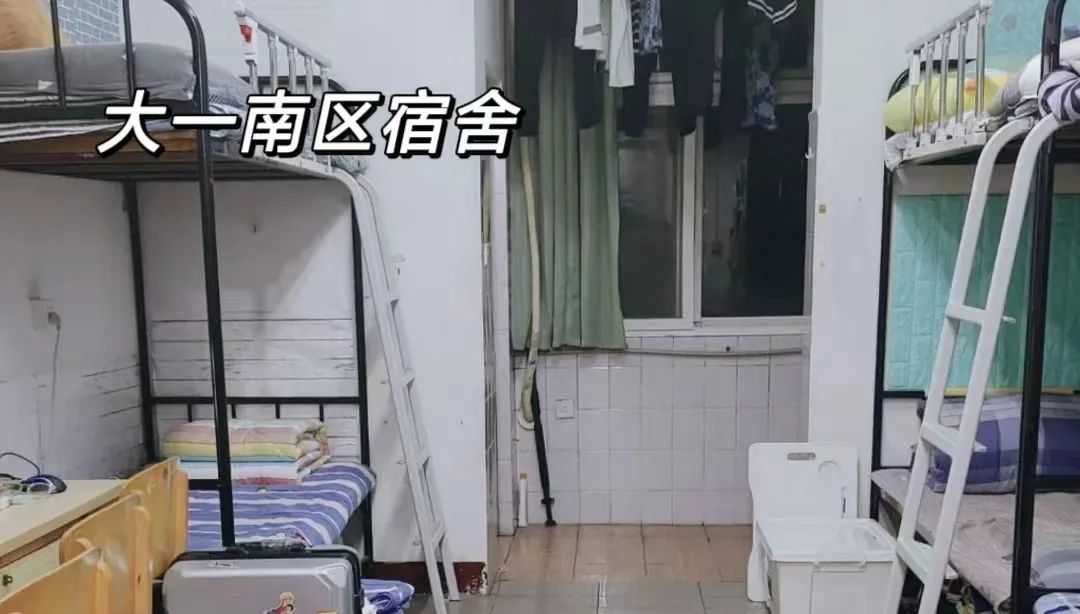 南区宿舍