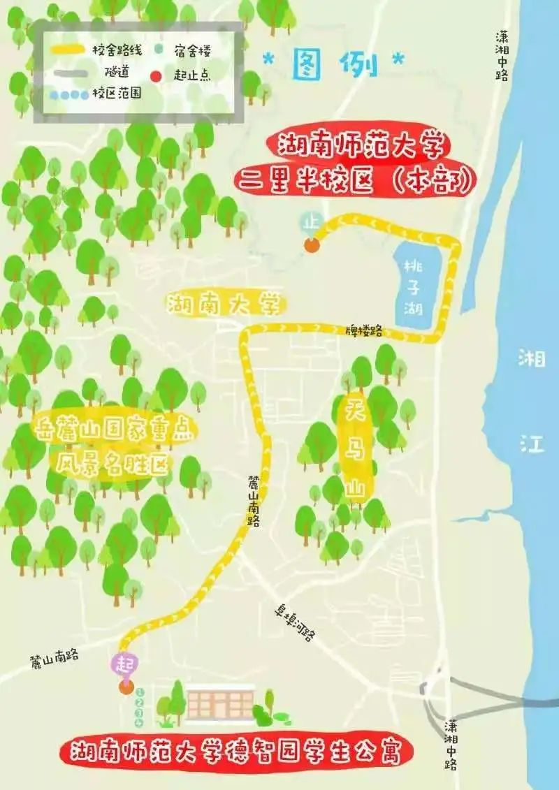 德智园宿舍区