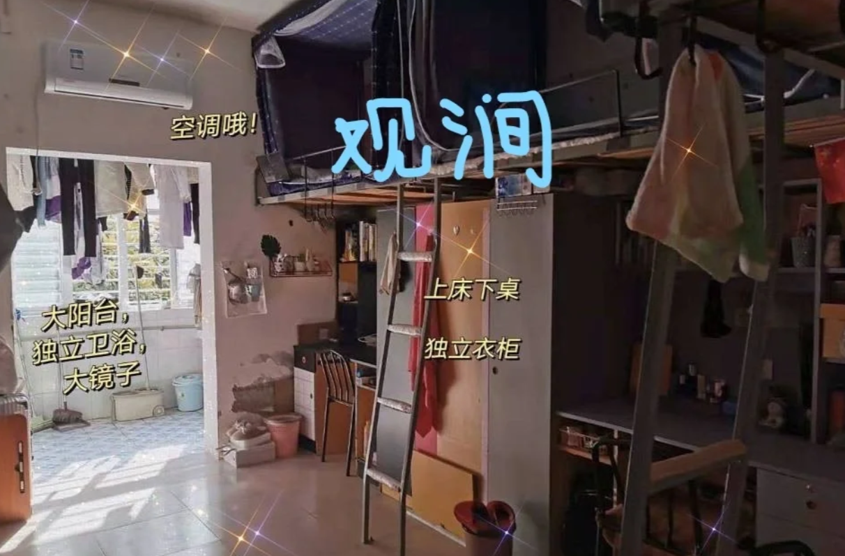 宿舍内部图片