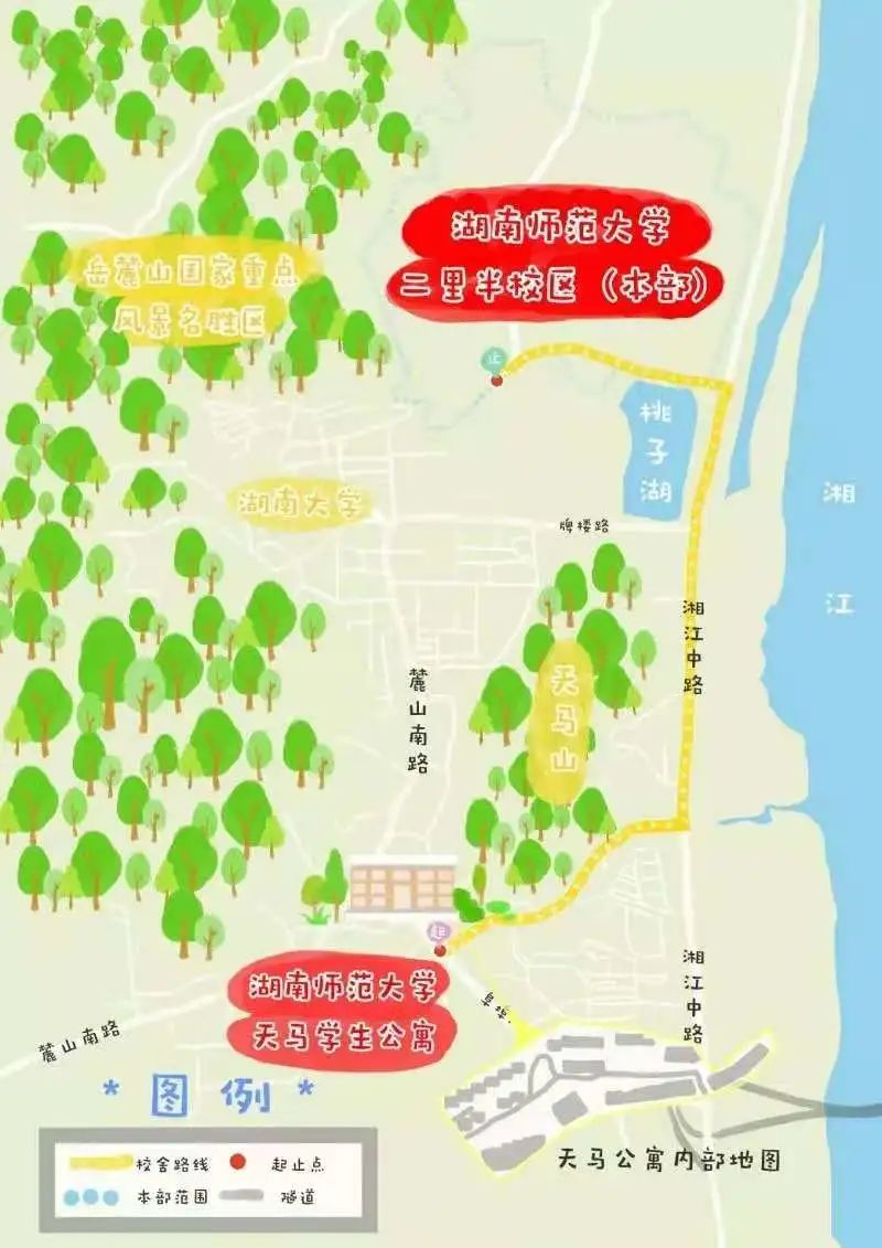 天马宿舍区