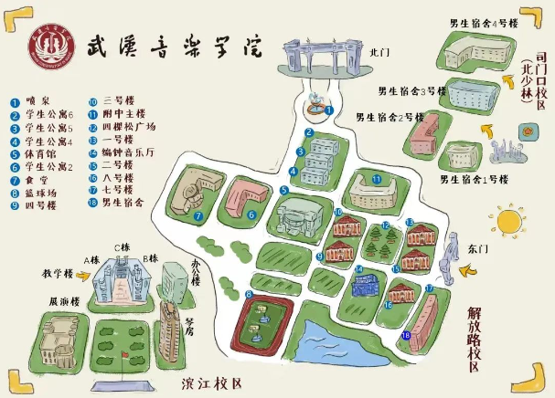 校区布局图