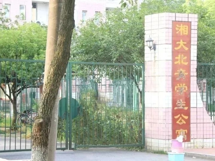 北青学生公寓