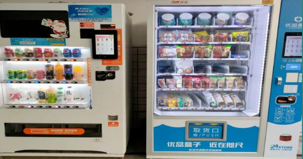 自助贩卖机