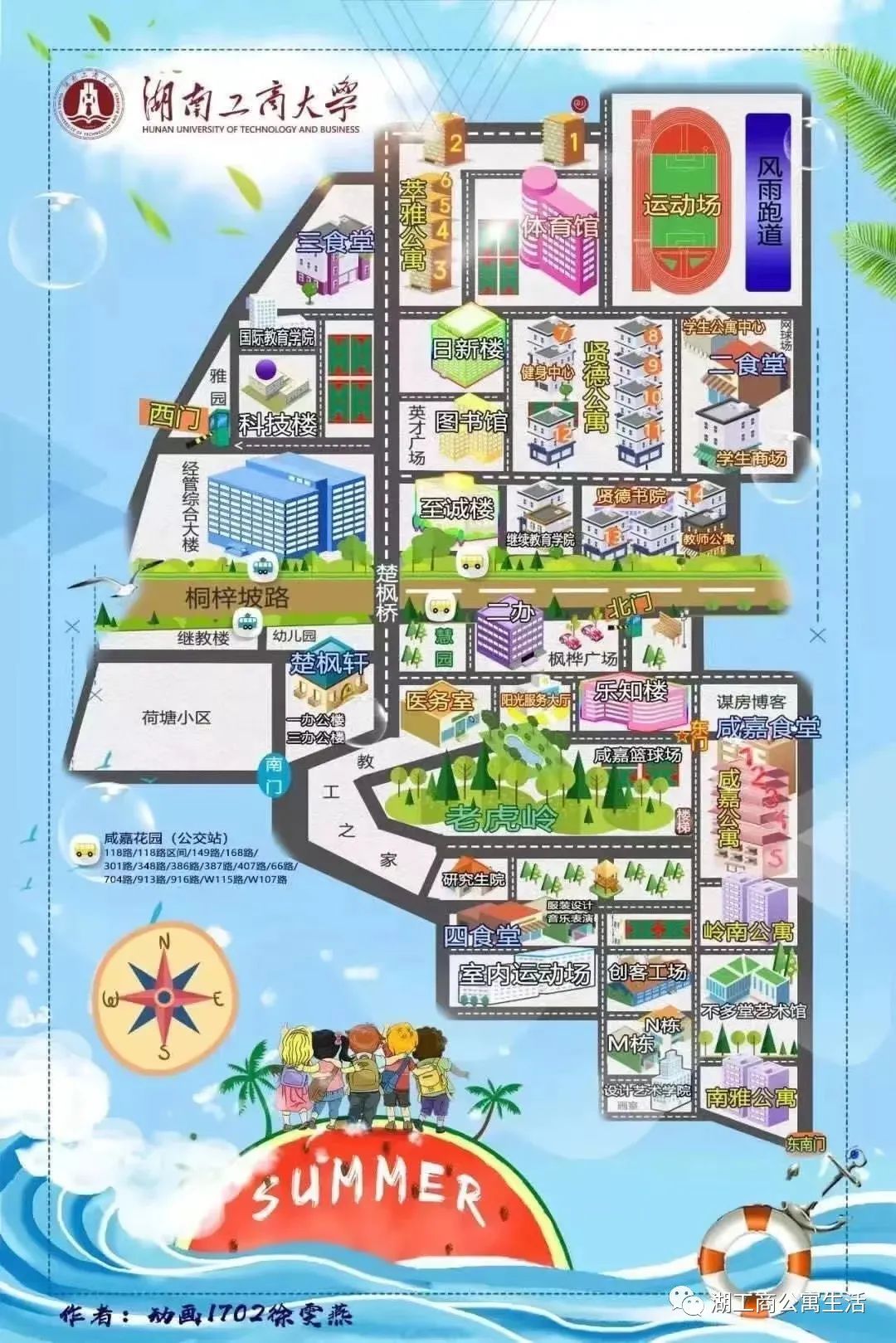 南校区地图