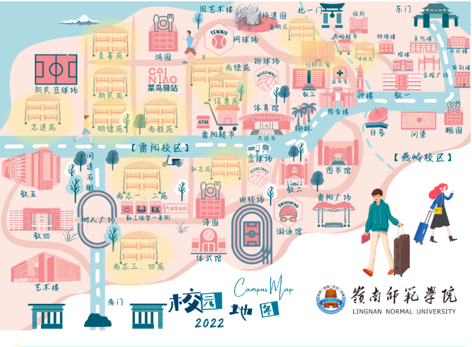 校园布局图 - 副本