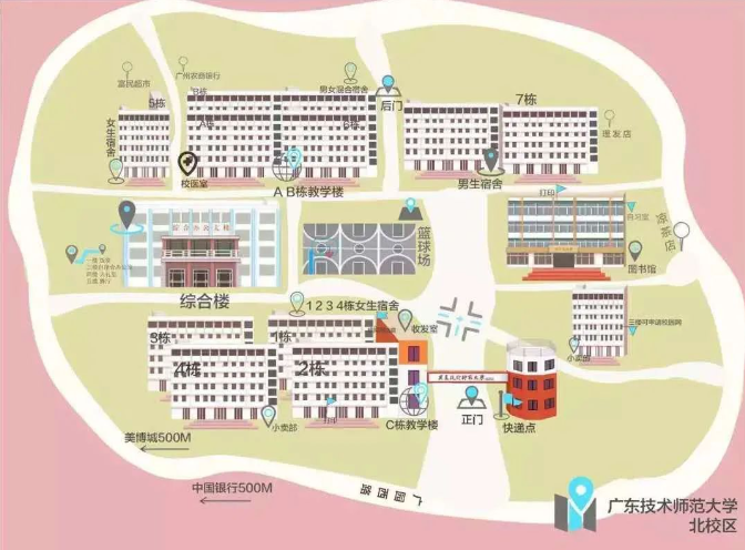 北校区布局图
