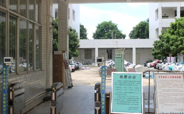 宿舍门禁