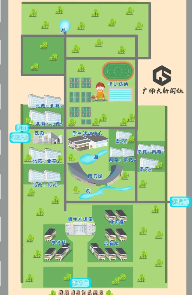 河源校区布局图