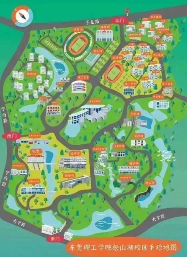 松山湖校区布局图