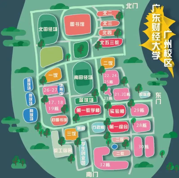 广州校区布局图