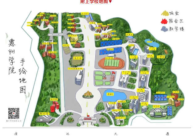 校园布局图