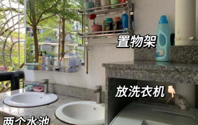 阳台