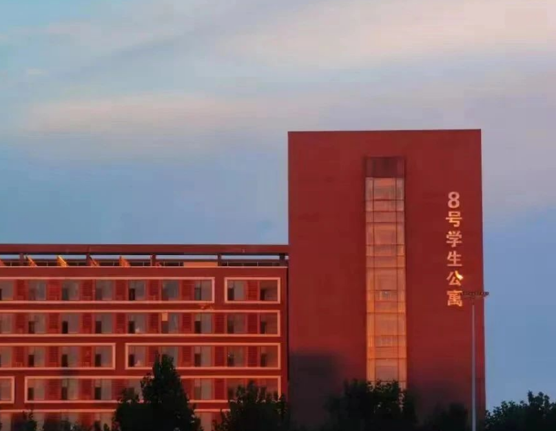 北京城市学院顺义校区宿舍八号楼