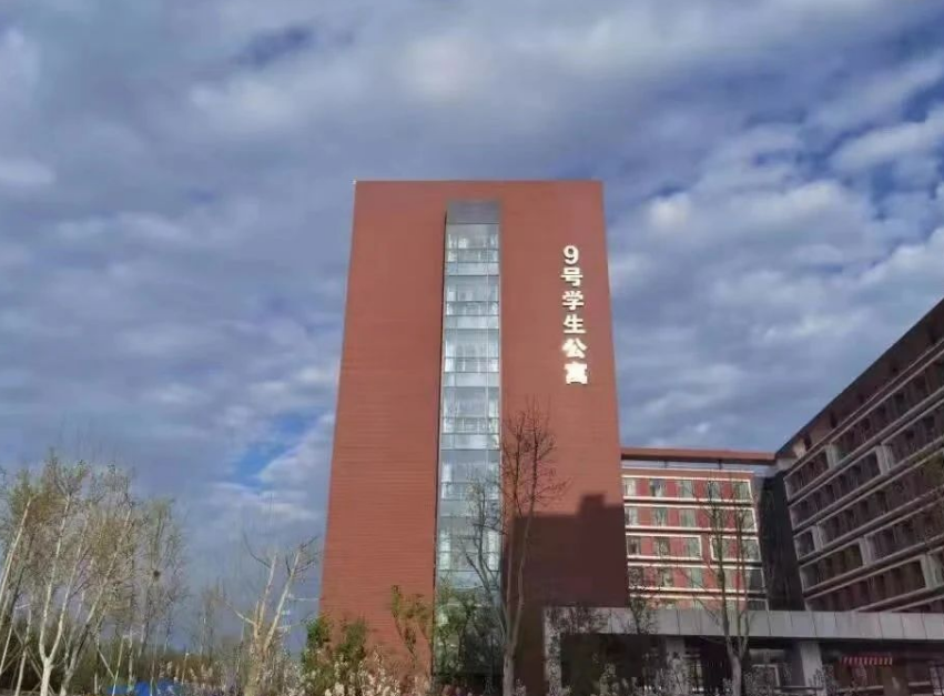 北京城市学院顺义校区宿舍九号楼