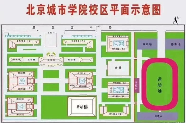 北京城市学院航天城校区平面图