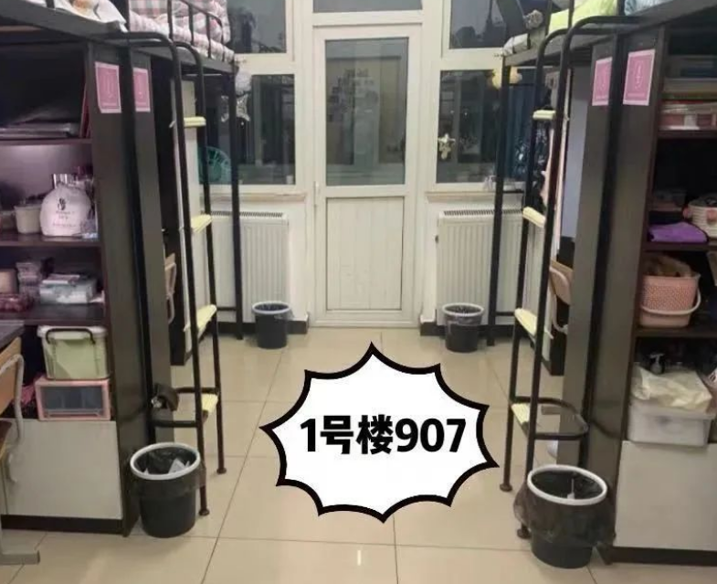 北京工业大学耿丹学院一号楼宿舍