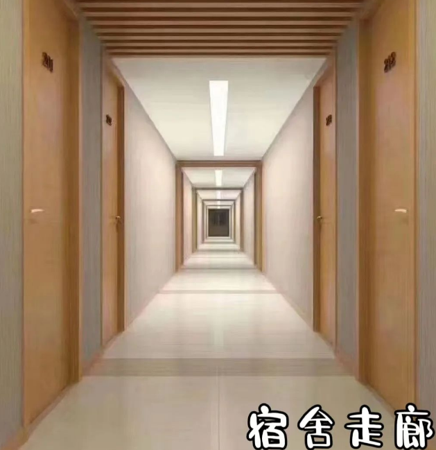 首都师范大学科德学院宿舍走廊