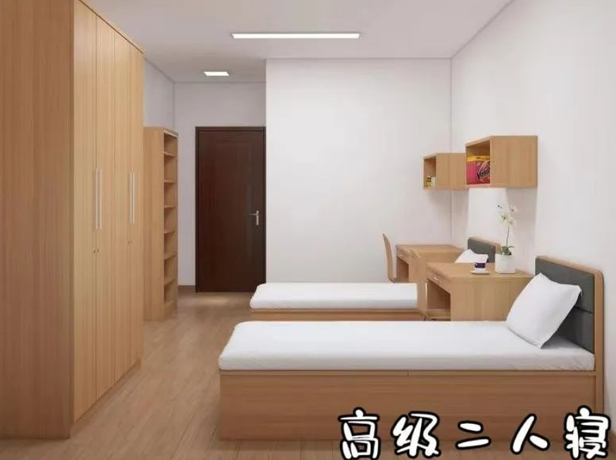首都师范大学科德学院二人间