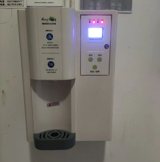 饮水机